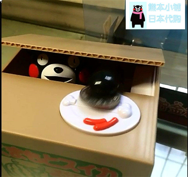 Peluche manga KUMAMON KUMAMON - Ref 2694217 Image 12