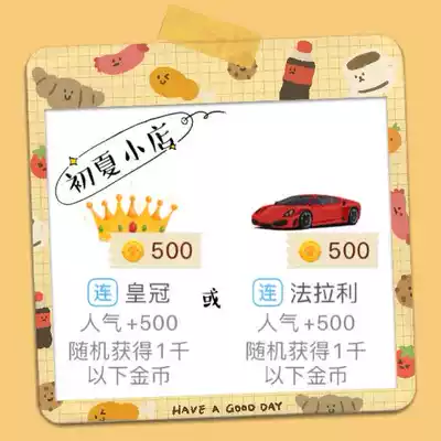 Pocket werewolf kill gift sports car or Crown popular 500 random burst COIN aircraft rocket