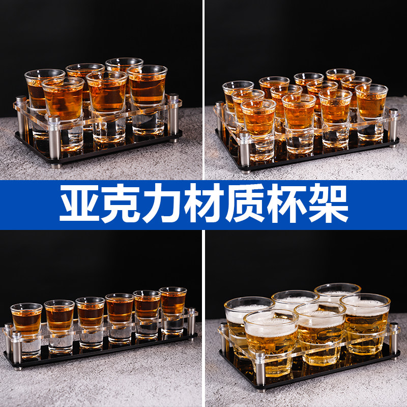 Bullet glass foreign wine glass one mouthful glass B52 set Shot glass cocktail white wine glass swallow cup holder bar spirits glass