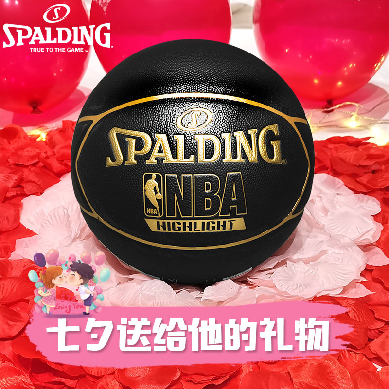 Sperdeen Basketball wears out - of - house student soft skin 7 black Valentine's Day to give a boyfriend present