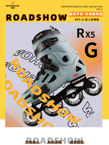 Frozen fish roller skating Lexiu RX5G roller skates skates adult flat flower shoes fancy shoes skates mens and womens inline skates