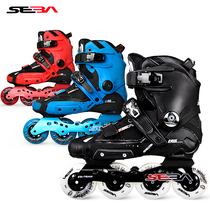 Frozen Fish Wheel Skating SEBA Migao Edition HL Wheel Skates Rice Skates HV Wheel Skates Flat Flat Flat Flat Flat Flat Flat Flat Flat Flat Flat Flat Flat Flat Flat Flat Flat Flat Flat Flake Shoes Men and Women