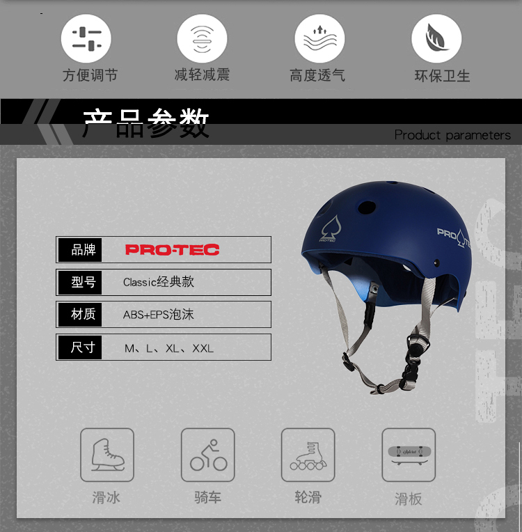 outdoorlife美國PRO-TEC經典款輪滑長板滑板騎行電動車頭盔帽子極限安全帽