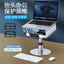 Lifting computer bracket adjustable notebook height hanging pad high base standing working office macbook desktop aluminum alloy game this cooling desktop support bracket