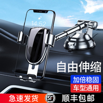 Car mobile phone bracket car suction type metal Universal fixed support navigation new car truck shockproof