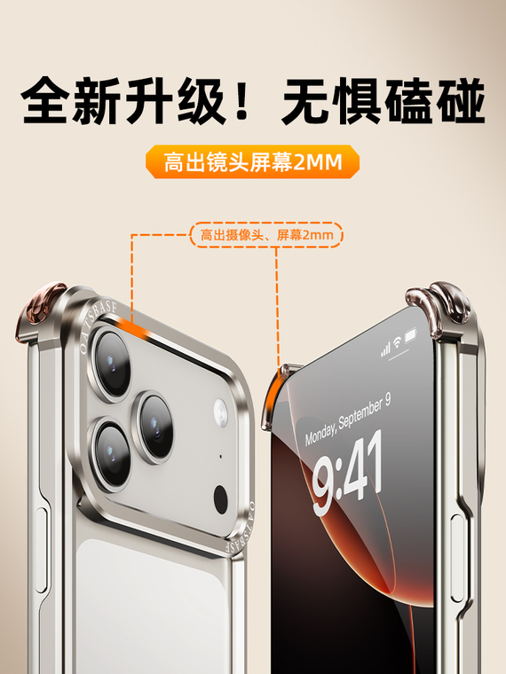 Logo Cosmic Minimalist Frameless Metal Heat dissipation iPhone Case