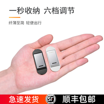 Laptop invisible bracket mini desktop increased heat dissipation suspension bracket sub-macbook folding storage portable support base pro accessories keyboard tilt pad high metal foot pad