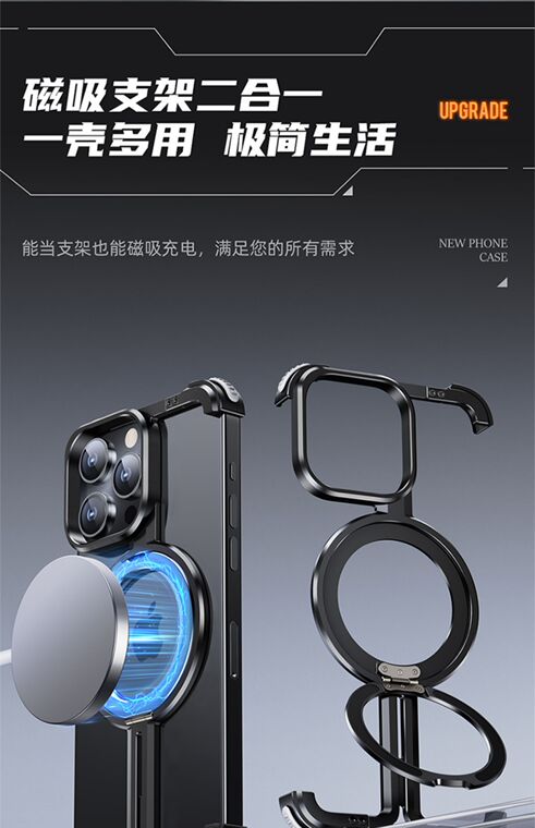 Oatsbasf Metal Rimless Borderless Frame Airbag 4 Corner Shock Absorbing Aluminum Metal Magnetic MagSafe Kickstand ARC High