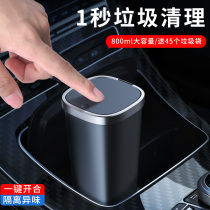 Car interior supplies truck essential artifact black technology small car practical encyclopedia creative decoration car supplies