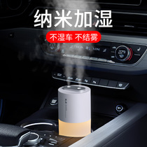 Dual spray car humidifier Wireless Rechargeable Car aromatherapy Machine car atmosphere light small air purification mini car aromatherapy atomization silent perfume car humidification essential oil