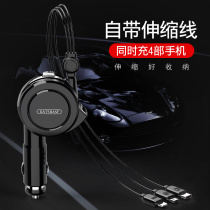 Car charger multi-purpose function one for three car mobile phone with data cable retractable car charger 12v car fast fast charging 24v car bedding conversion plug interface car cigarette lighter