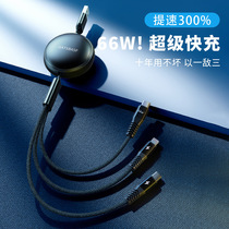 Pevan stretched data line three-in-one fast charge 66W mobile phone three head for fast washing Apple type Android one-tow three-car charger three multi-purpose lengthening portable long-head function