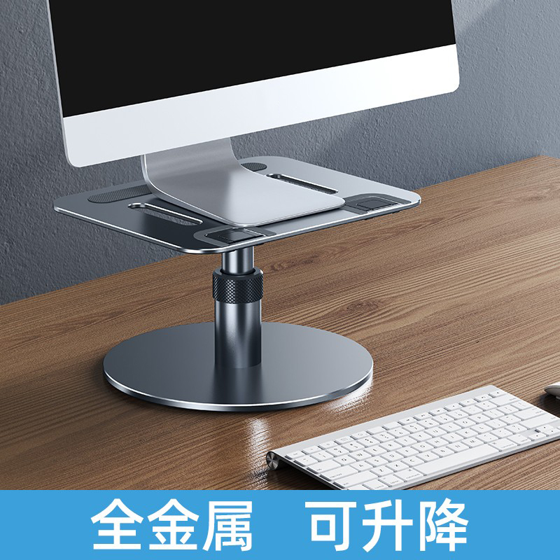 Paifan Adjustable Computer Monitor Riser Stand, Adjustable Screen Support Bracket, Office Desktop Desktop Computer Heightening Suspended Metal Base, Aluminum Alloy Portable Laptop Stand