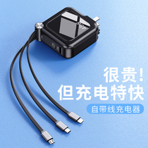 Pai Fan Gallium Nitride Charger Multi-port USB PD PD Fast Charge 45W PC Macbook Pro Three-in-one Phone Baron for Apple 13 One Drip Three Typec