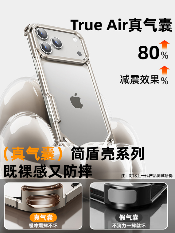 Logo Cosmic Minimalist Frameless Metal Heat dissipation iPhone Case
