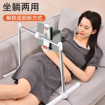 Pad Van tablet stand bed flat to look at mobile phone lazy artifacts on bedside adjustable ipadpro lifting support frame desktop scaling clamp pad computer live overhead network class dedicated