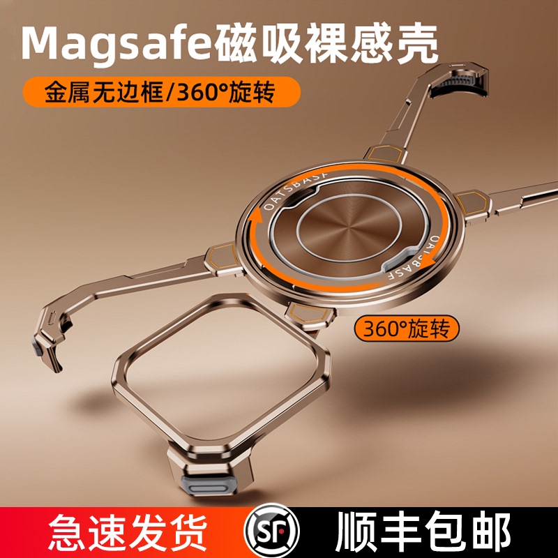 Paifan Magic Claw Is Suitable for Xiaomi 15 Pro Phone Case, Metal Frameless Magnetic with Stand, Xiaomi Exclusive Diamond Limited Edition Protective Case, Hollow Skeleton Half-Cover Shell, New High-End Men's Model Paifan Magic Claw Is Suitable for Xiaomi 15 Pro Phone Case, Metal Frameless Magnetic with Stand, Xiaomi Exclusive Diamond Limited Edition Protective Case, Hollow Skeleton Half-Cover Shell, New High-End Men's Model