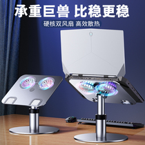 Paifan notebook radiator base computer bracket with turbofan silent tablet external water cooled aluminum alloy elevator plate is suitable for 17 inch hand game this alien cooling artifact