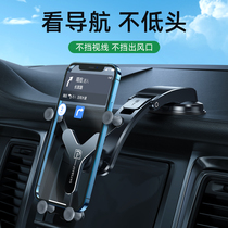 Mobile phone car bracket sucker car navigation vehicle for special truck fixed support vehicle