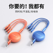 Telescopic car charger data cable one drag three multi-purpose function car suitable for Apple Huawei car charger USB interface plug mobile phone fast charge car fast 12V cigarette lighter portable
