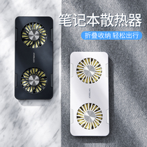 Laptop Radiator Handheld Gaming Bensole Fan Silent Cooling Portable Water Cooling Bracket Base Plate 15 6 Exhaust Ultra Slim Fit for 17 3 inch delivers y7000p Apple