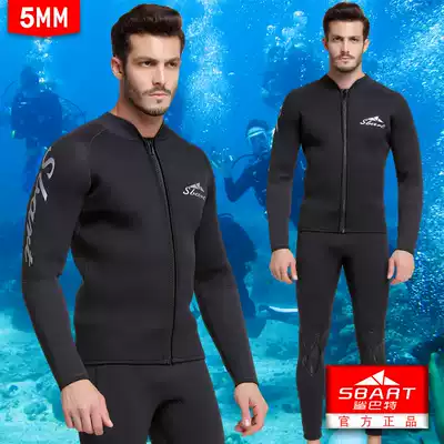 5MM diving suit men's two-piece set warm winter swimming swimsuit surfing snorkeling cold-proof long sleeve whole body jellyfish wet coat