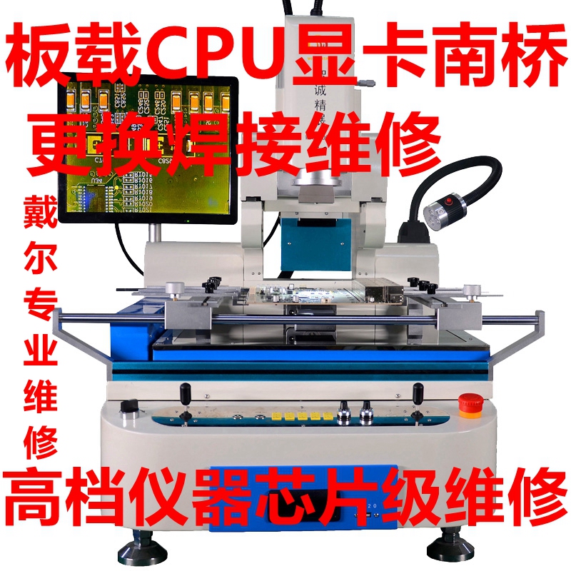 Dell Laptop Water Damage Repair Motherboard Graphics Card Cpu South Bridge Battery Keyboard Case Lcd Screen Replacement