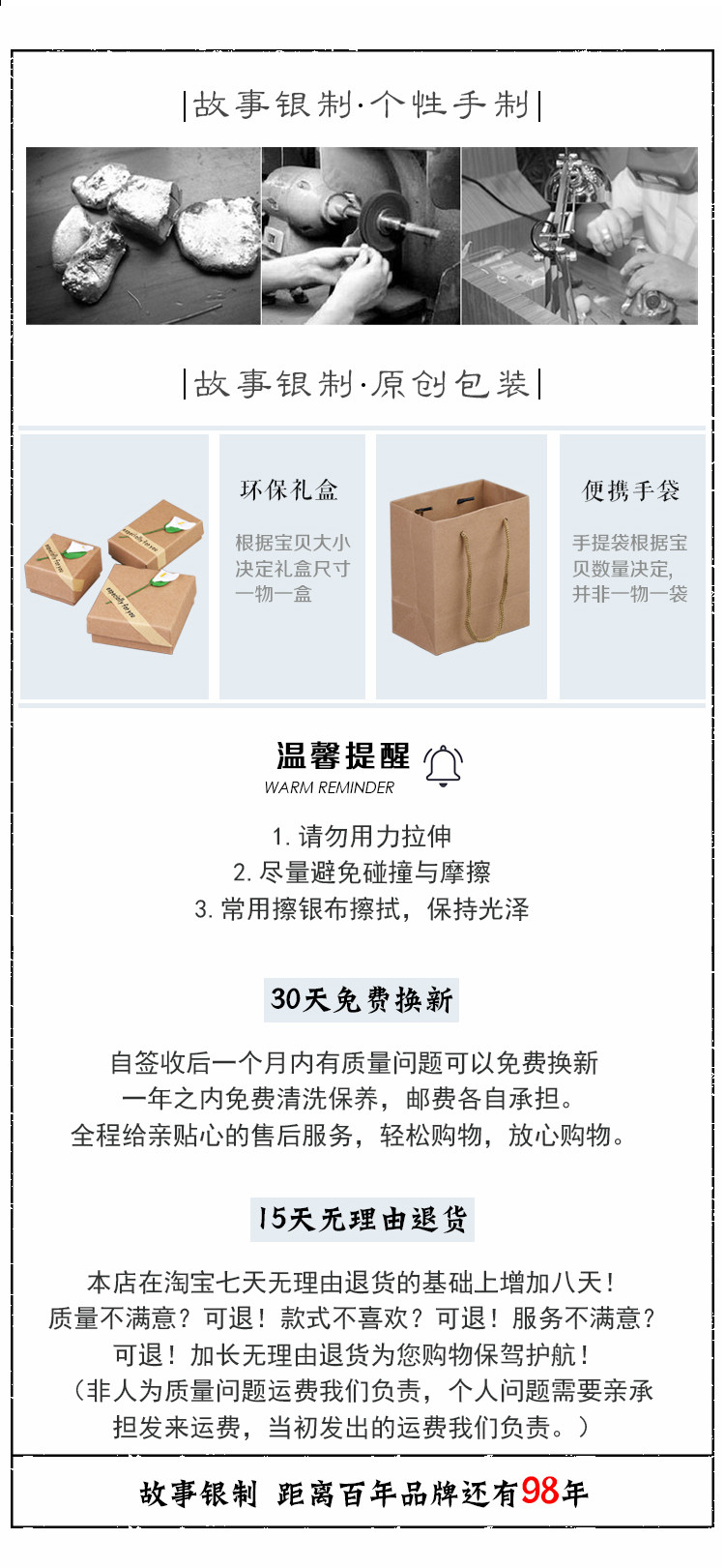 Chaine de cheville Femme      en Argenterie - Ref 3102745 Image 19