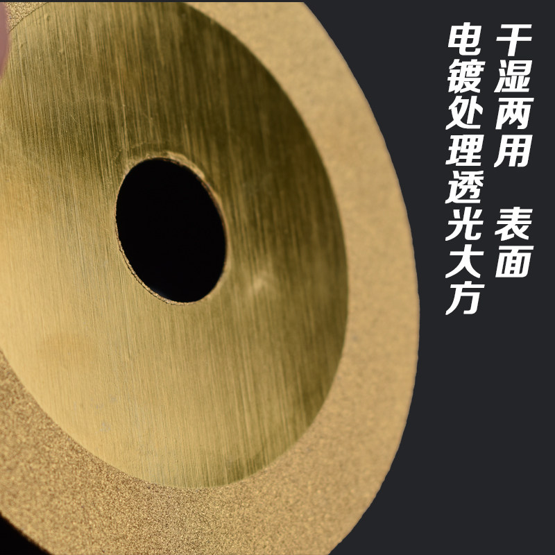 Diamond Gold Glass Slice Ceramic Cutting Disc Polishing Plate Electroplated Diamond Grinding Wheel Saw Blade DLKT