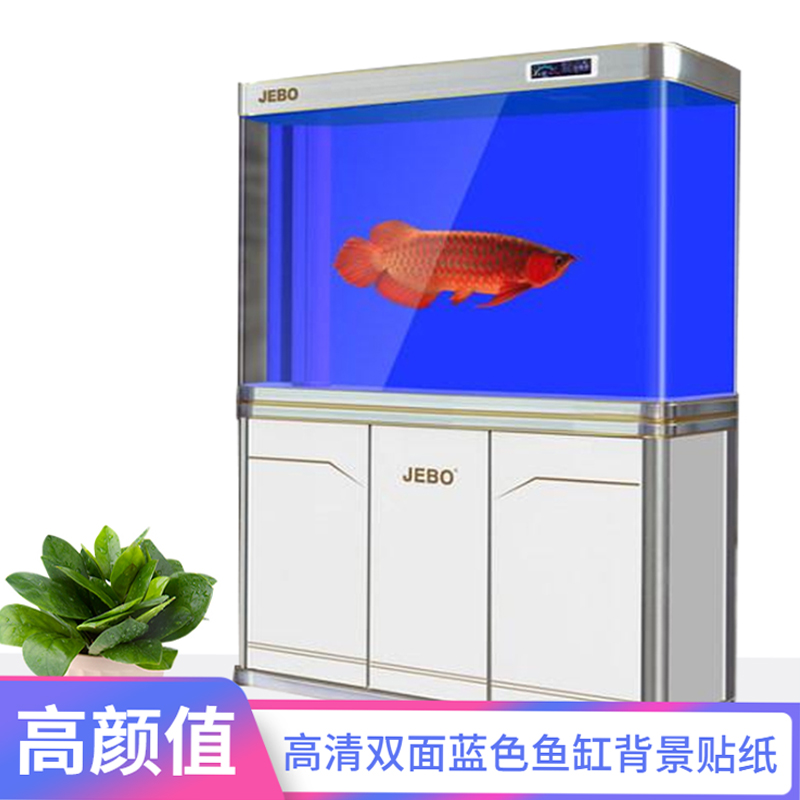 Fish tank blue sticker Waterproof HD solid color self-adhesive double-sided waterproof cellophane window decoration seafood pool sticker