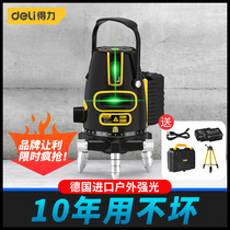 Deli level infrared high-precision strong green light thin five-line laser meter outdoor special automatic leveling