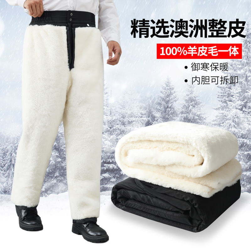Middle-Aged and Elderly Sheepskin Pants Winter Cold-Proof Warm Pants Genuine Leather Thickened High-Waisted Wool Cotton Pants Leather and Fur Integrated for Men and Women Middle-Aged and Elderly Sheepskin Pants Winter Cold-Proof Warm Pants Genuine Leather Thickened High-Waisted Wool Cotton Pants Leather and Fur Integrated for Men and Women