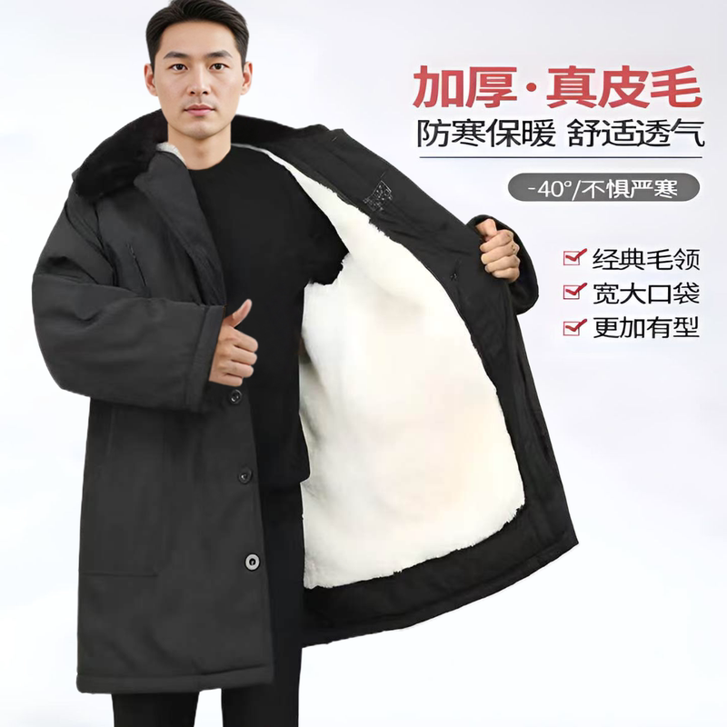 Sheepskin Military Cotton Coat for Men, Fur Integrated Mid-Length Winter Cold-Proof Northeast Labor Protection Thickened Wool Sheepskin Cotton Jacket Sheepskin Military Cotton Coat for Men, Fur Integrated Mid-Length Winter Cold-Proof Northeast Labor Protection Thickened Wool Sheepskin Cotton Jacket
