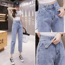 Jeans female 2021 spring new Korean version of high waist thin radish old father pants loose straight tube nine-point Haren pants