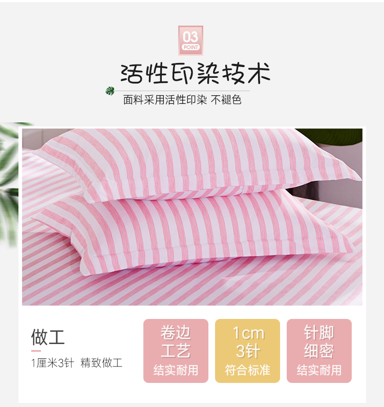 Khăn trải giường đơn cho nam và nữ sinh viên ký túc xá các mẫu ga trải giường đẹp
