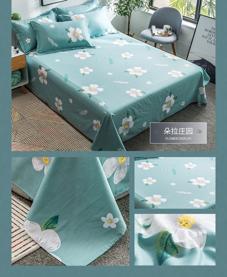 Một mảnh khăn trải giường cotton giường đơn ký túc xá 1.2m đúp 1,5 / 1,8 m 100% khăn trải giường cotton - Khăn trải giường ra giường
