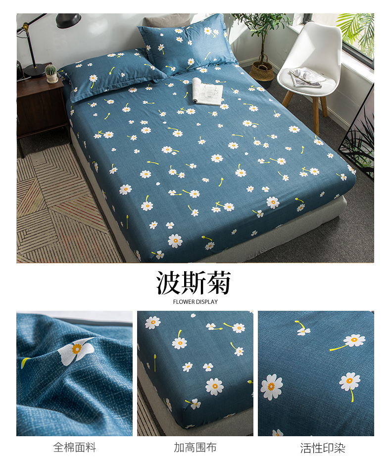 Bông Sheets Được trang bị Simmons nệm bìa trượt mảnh bảo vệ che bụi 1,2 / 1,5m / 1.8 bãi khăn trải giường - Trang bị Covers Mua ga phủ giường