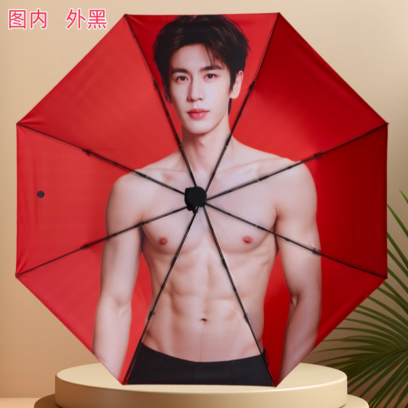 Zhang Linghe Umbrella from Erchuang Peripheral Products, Abdominal Muscle Umbrella 70% off Fully Automatic Black Coating Sun Protection Dual-Use Umbrella for Rain and Sun, Gift Umbrella Zhang Linghe Umbrella from Erchuang Peripheral Products, Abdominal Muscle Umbrella 70% off Fully Automatic Black Coating Sun Protection Dual-Use Umbrella for Rain and Sun, Gift Umbrella