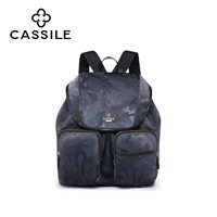 Камуфляж серый