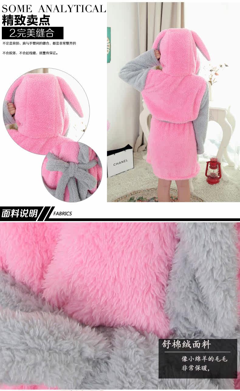 Peignoir jeunesse P06001 - Ref 599760 Image 9