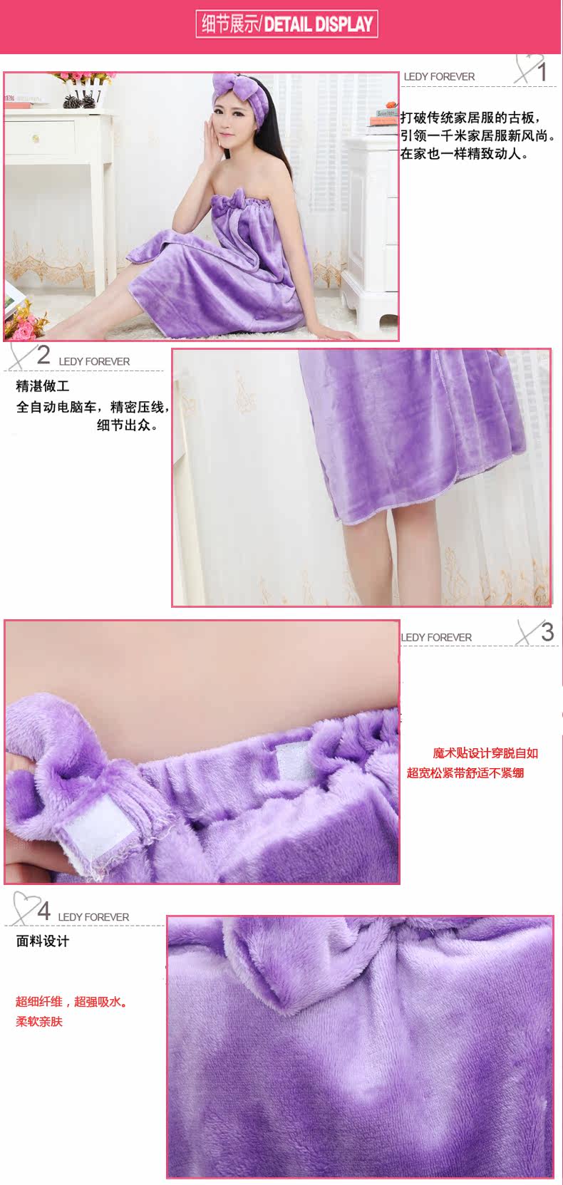 Peignoir jeunesse 2015y0021 - Ref 596114 Image 17