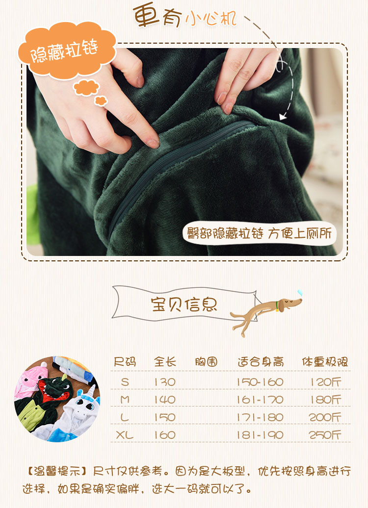 Khủng long hoạt hình anime đồ ngủ một mảnh nam nữ động vật dễ thương người lớn flannel người yêu mùa thu và mùa đông san hô lông cừu bộ đồ khủng long