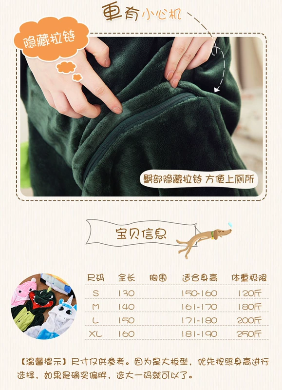 Khủng long hoạt hình anime đồ ngủ một mảnh nam nữ động vật dễ thương người lớn flannel người yêu mùa thu và mùa đông san hô lông cừu