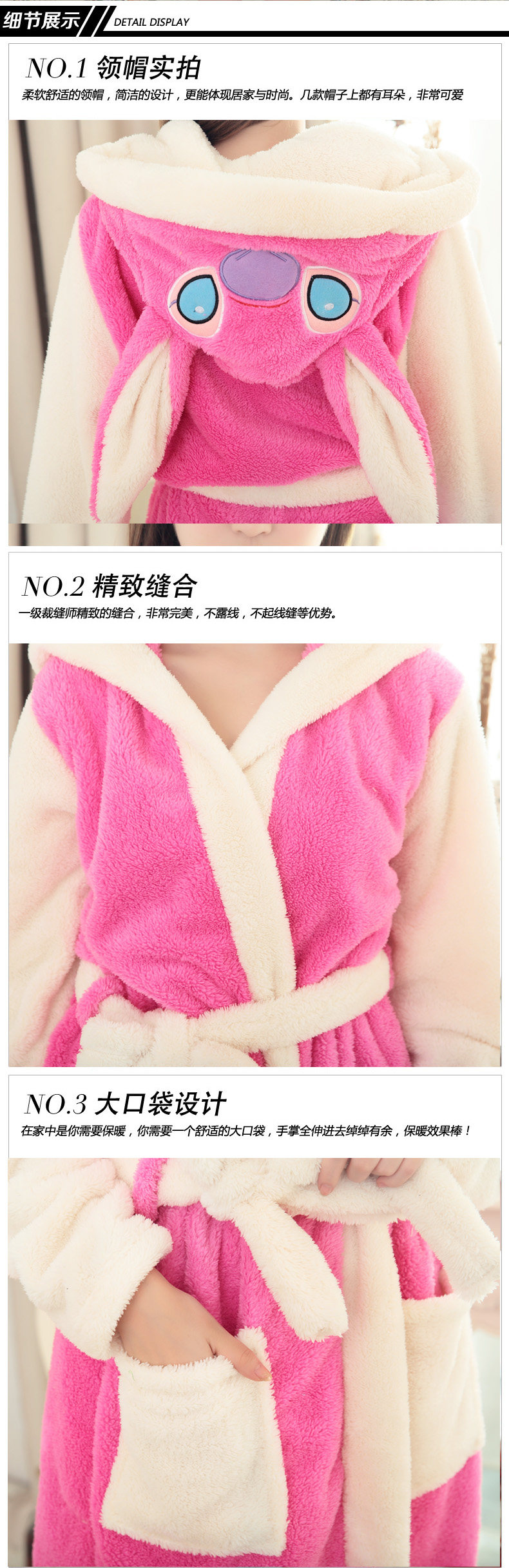 Peignoir jeunesse P0011 - Ref 595902 Image 18