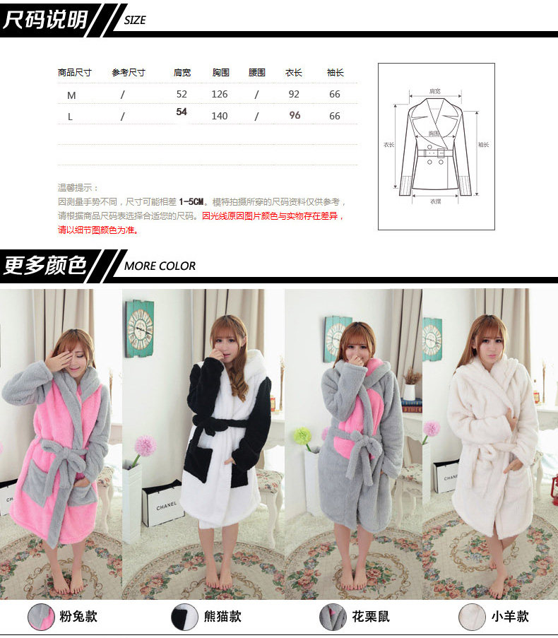 Peignoir jeunesse P06001 - Ref 599760 Image 11