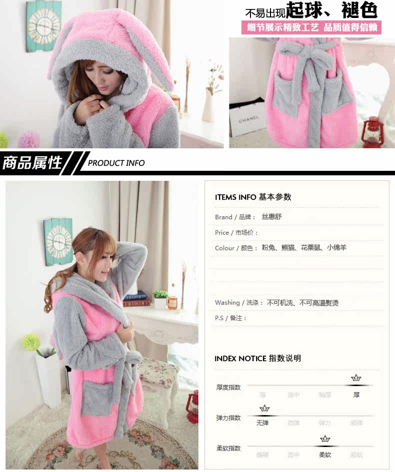 Peignoir jeunesse P06001 - Ref 599760 Image 10