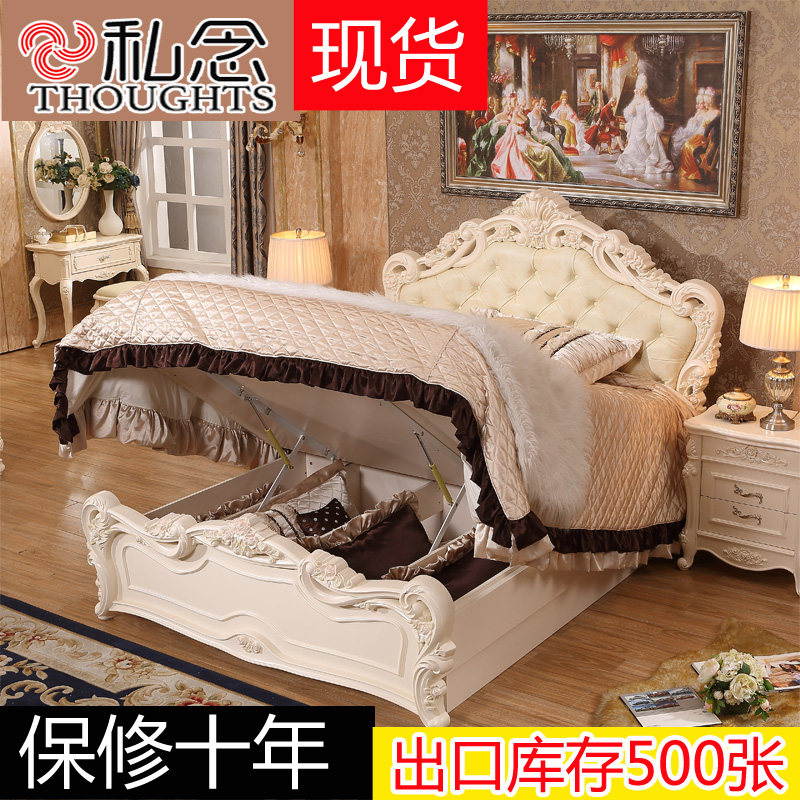Private Chant style large bed Wedding Bed Eurostyle Leather Bed 1 8 m solid wood tatami Double beds Han style beds Mediterranean beds