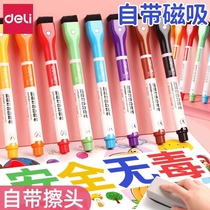 Xinjiang shipped effective stationery magnetic color whiteboard pens erasable childrens office students non-toxic easy-to-erasing pens