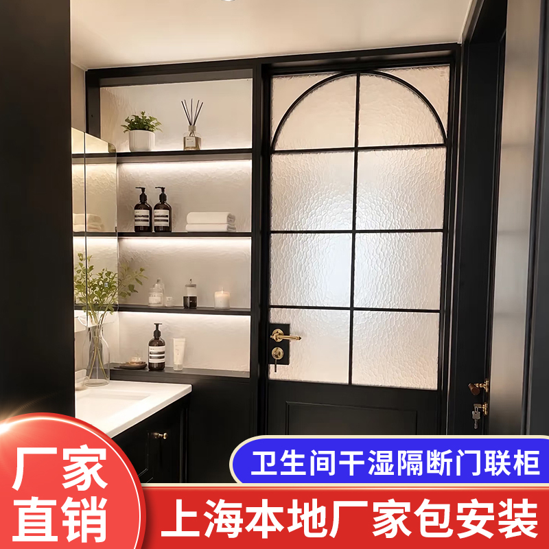 Shanghai Local Door and Cabinet Glass Dry-Wet Separation Narrow Frame Flat Door French Style Titanium Magnesium Aluminum Alloy Bathroom Shanghai Local Door and Cabinet Glass Dry-Wet Separation Narrow Frame Flat Door French Style Titanium Magnesium Aluminum Alloy Bathroom