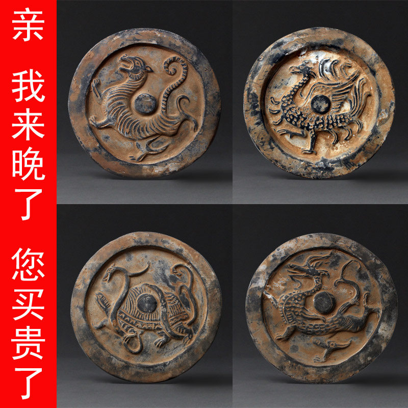 Anti-Gold Wa as a quadritative pottery fittings of quartet, Qin brick and hanwa Changle Wei Central Chinese Collection Material